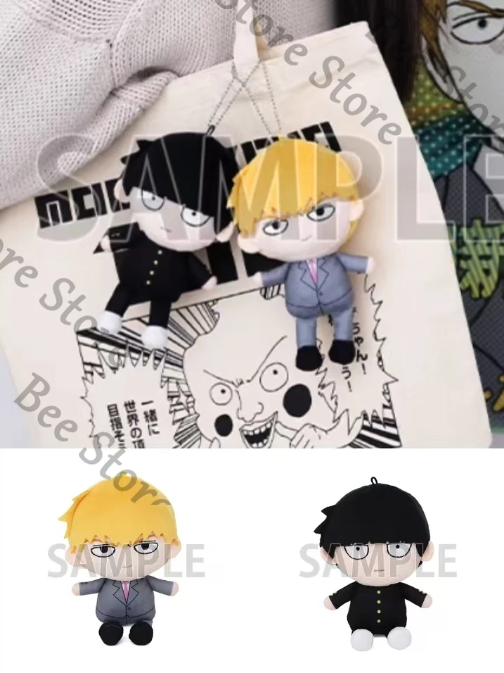 Genuine Mobu Saiko Hyaku Mob Psycho 100 ambitus Kageyama Shigeo Reigen arataka colleagues plush doll figure pendant gift
Genuine Mobu Saiko Hyaku Mob Psycho 100 ambitus Kageyama Shigeo Reigen arataka colleagues plush doll figure pendant gift