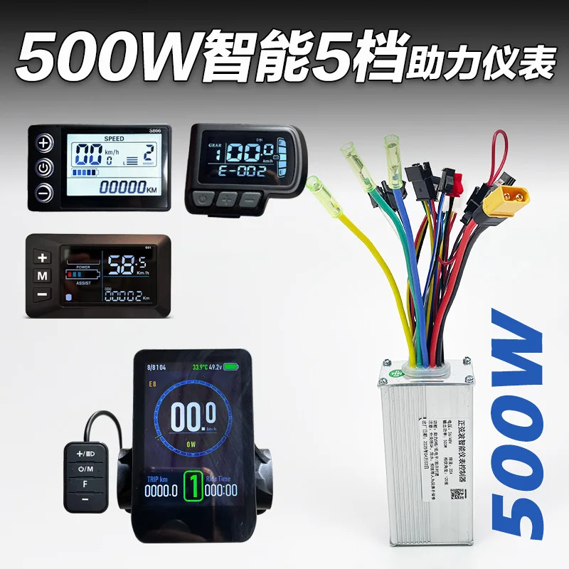 Bicycle modification 5-speed 36v48v500W power-assisted electric vehicle speed instrument controller code meter
Bicycle modification 5-speed 36v48v500W power-assisted electric vehicle speed instrument controller code meter