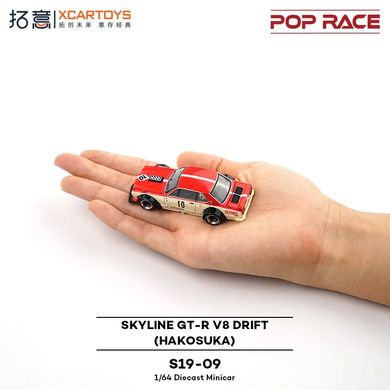 POP RACE 1/64 S19-09 Nissan SKYLINE GT-R V8 DRIFT (HAKOSUKA) Alloy Diecast Car Model
POP RACE 1/64 S19-09 Nissan SKYLINE GT-R V8 DRIFT (HAKOSUKA) Alloy Diecast Car Model