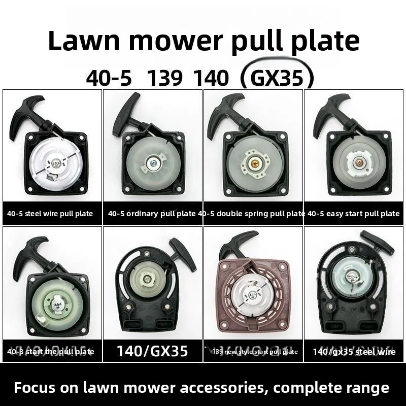 Ground drill mower accessories Pull tray Hedge machine Chainsaw 139 32/40-5/40-6 48 Starter assembly
Ground drill mower accessories Pull tray Hedge machine Chainsaw 139 32/40-5/40-6 48 Starter assembly
