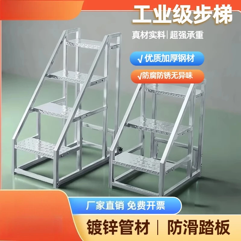 Climbing ladder Shelf ladder Three or four steps ladder Industrial step High Quality
Climbing ladder Shelf ladder Three or four steps ladder Industrial step High Quality