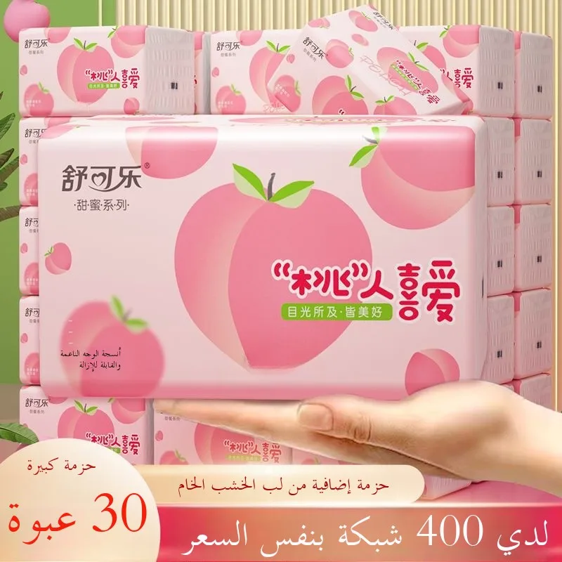 Thiened Extra Large Box Wooden Pulp Handkerchiefs Home Use Tissue Paper Fly Pa able Household Ding Paper
Thiened Extra Large Box Wooden Pulp Handkerchiefs Home Use Tissue Paper Fly Pa able Household Ding Paper