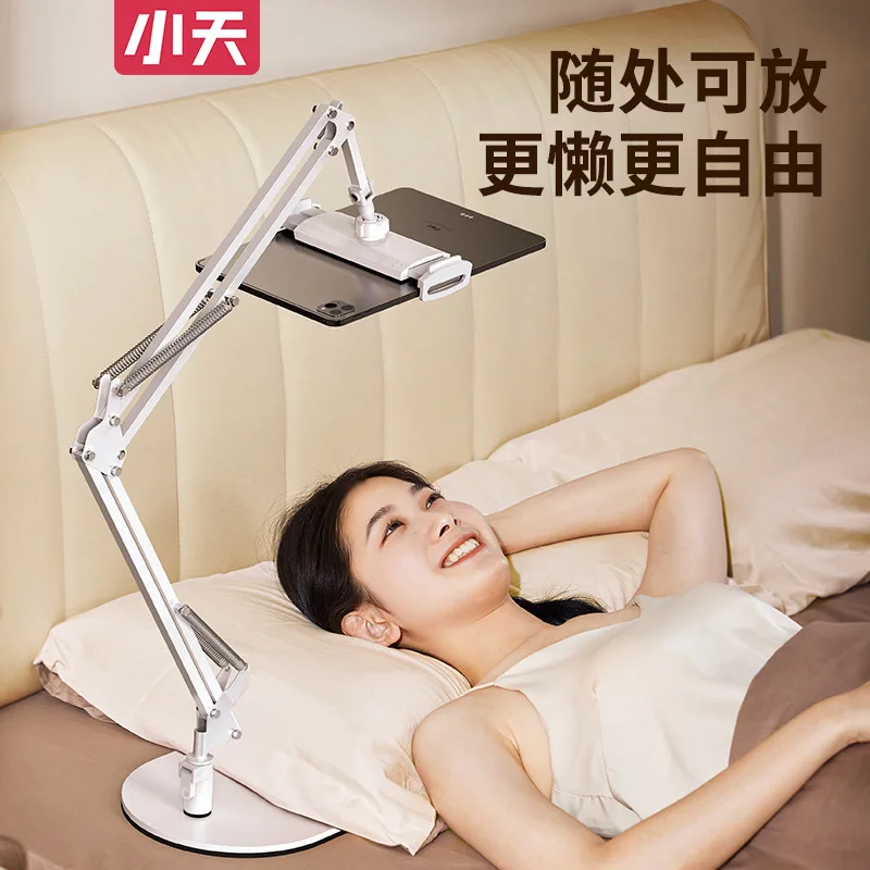 Suitable forXiaotian bedside mobile phone holder lazy bracket bed dormitory desktop mobile phone holder Pad tablet universal bra
Suitable forXiaotian bedside mobile phone holder lazy bracket bed dormitory desktop mobile phone holder Pad tablet universal bra