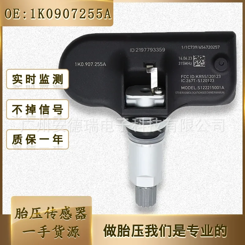 Tire Pressure Sensor for 1K0907255A for 2010 Volkswagen Audi A4 Auto Parts Factory Direct Sales
Tire Pressure Sensor for 1K0907255A for 2010 Volkswagen Audi A4 Auto Parts Factory Direct Sales