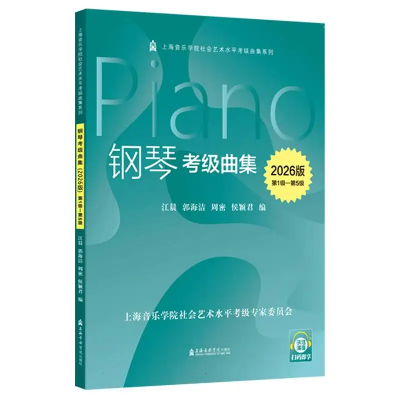 Repertoire с градуировкой фортепиано (уровень 15) — издание 2026 для раннего обучения
Repertoire с градуировкой фортепиано (уровень 15) — издание 2026 для раннего обучения