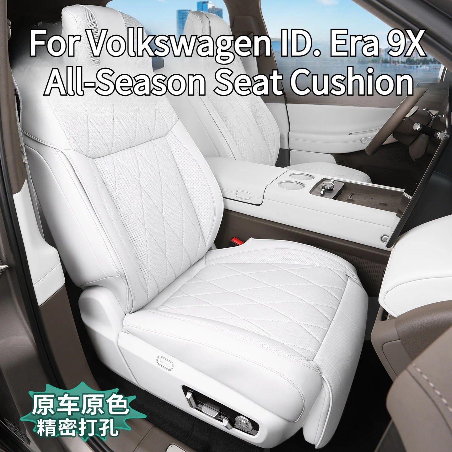 For Volkswagen ID. Era 9X 2026 Cushion All-Season Universal Seat Protector Cover Ventilated and Breathable Protective Accessory
For Volkswagen ID. Era 9X 2026 Cushion All-Season Universal Seat Protector Cover Ventilated and Breathable Protective Accessory