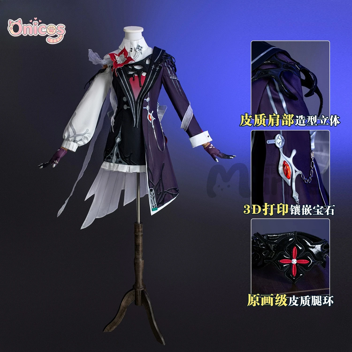 Honkai Star Rail March 7th Long Night Moon Cosplay Costume Game Character Full Set Halloween Carnival Role Play Outfit Onicos
Honkai Star Rail March 7th Long Night Moon Cosplay Costume Game Character Full Set Halloween Carnival Role Play Outfit Onicos
