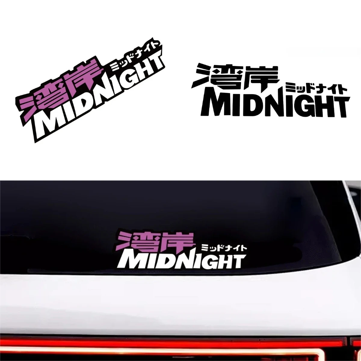 Bay Area Midnight JDM Car Stickers - Japanese Auto Modification Vinyl Decals for Motorcycle Tuning, Window, Bumper
Bay Area Midnight JDM Car Stickers - Japanese Auto Modification Vinyl Decals for Motorcycle Tuning, Window, Bumper