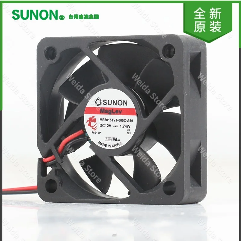 cooling fan Sunon DC 12V 1.74W AC EC 5015 50X50X15MM 5CM magnetic suspension quiet inverter 2-wire ME50151V1-000C-A99
cooling fan Sunon DC 12V 1.74W AC EC 5015 50X50X15MM 5CM magnetic suspension quiet inverter 2-wire ME50151V1-000C-A99