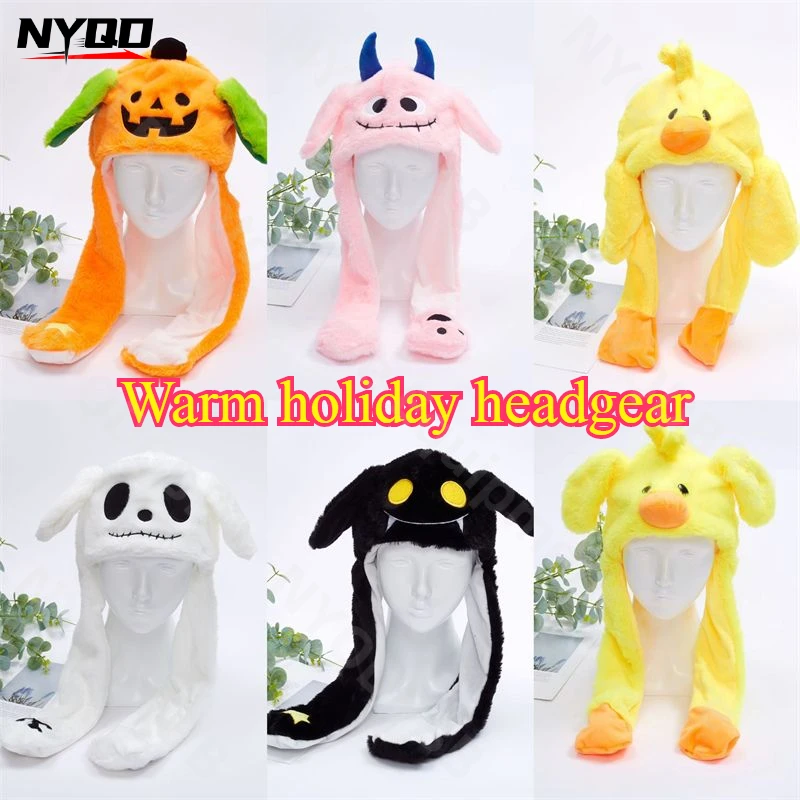 Pumpkin Devil Hat with Moving Ears Funny Halloween Christmas Ball Thick Air Bag Warm Head Cover Hat
Pumpkin Devil Hat with Moving Ears Funny Halloween Christmas Ball Thick Air Bag Warm Head Cover Hat