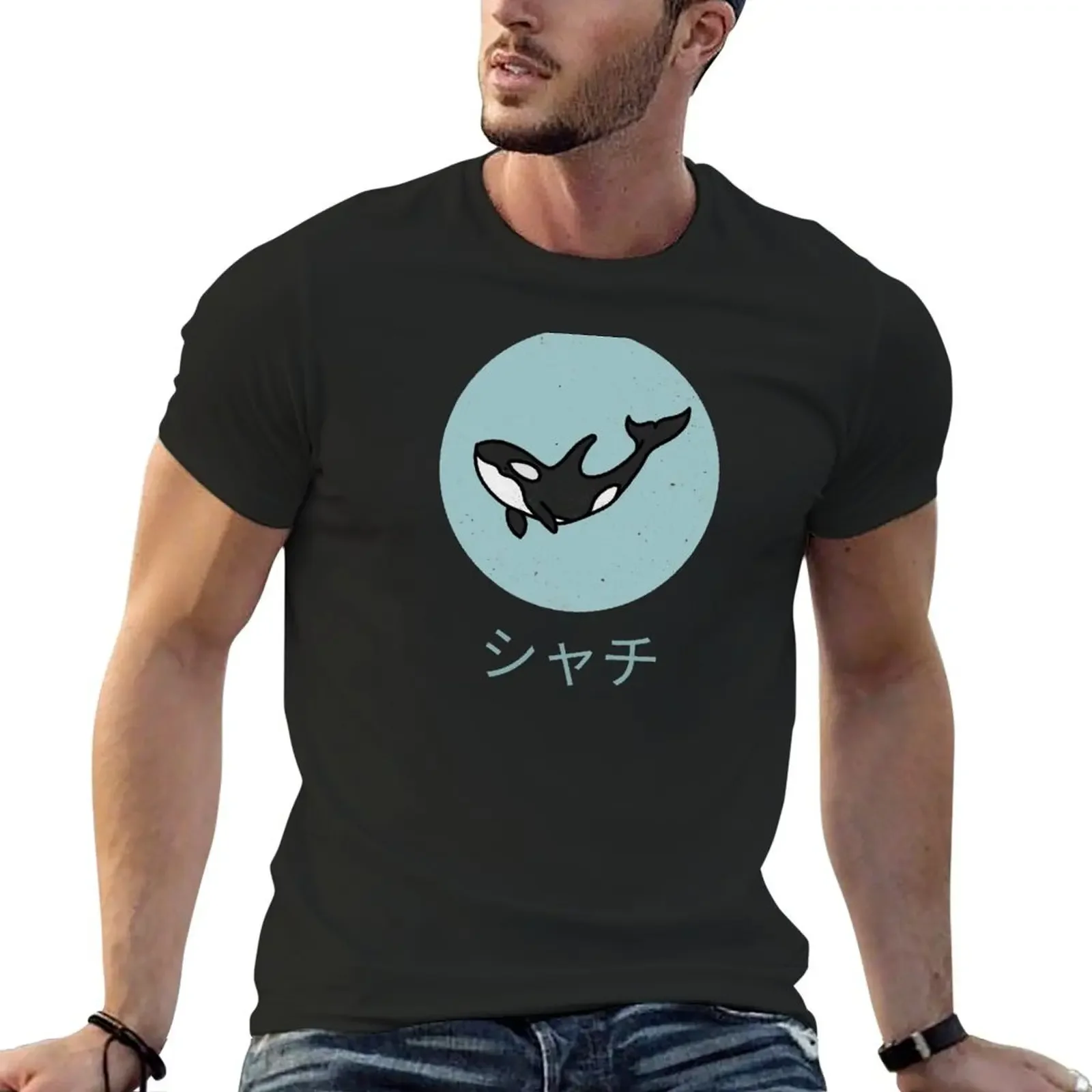Orca Japanese Kanji シャチ, Marine Biology T-Shirt essential t shirt Blouse T-shirts for men cotton
Orca Japanese Kanji シャチ, Marine Biology T-Shirt essential t shirt Blouse T-shirts for men cotton