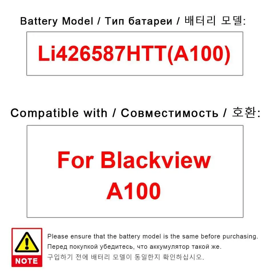 Аккумулятор мобильного телефона для Blackview A100 Li426587catori 4680 мАч, высокая емкость, прочный
Аккумулятор мобильного телефона для Blackview A100 Li426587catori 4680 мАч, высокая емкость, прочный