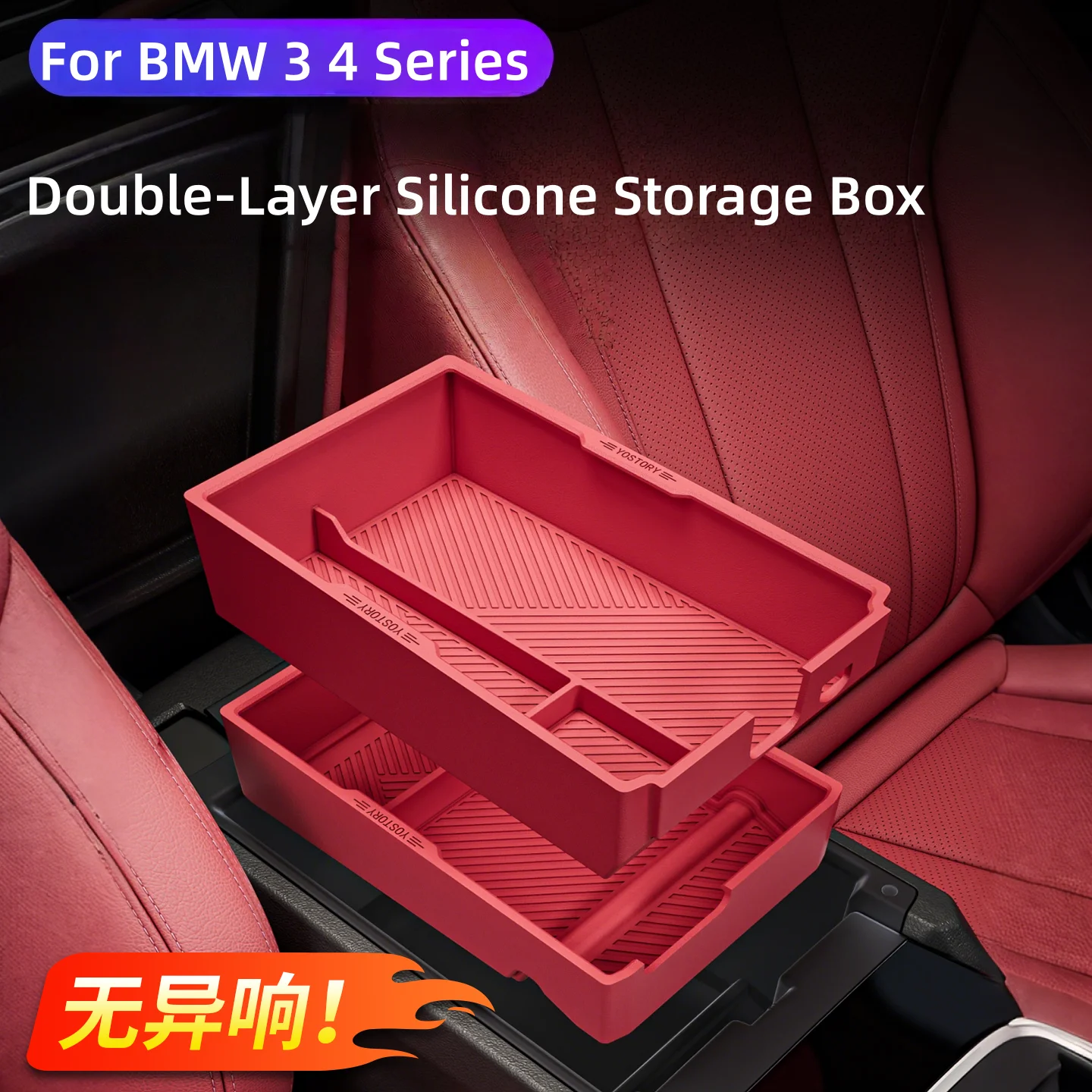 For BMW 3 4 Series G20 G22 i3 i4 G26 G28 20-25 Car Armrest Box Double-layer Storage Box Silicone Car Interior Storage Component
For BMW 3 4 Series G20 G22 i3 i4 G26 G28 20-25 Car Armrest Box Double-layer Storage Box Silicone Car Interior Storage Component