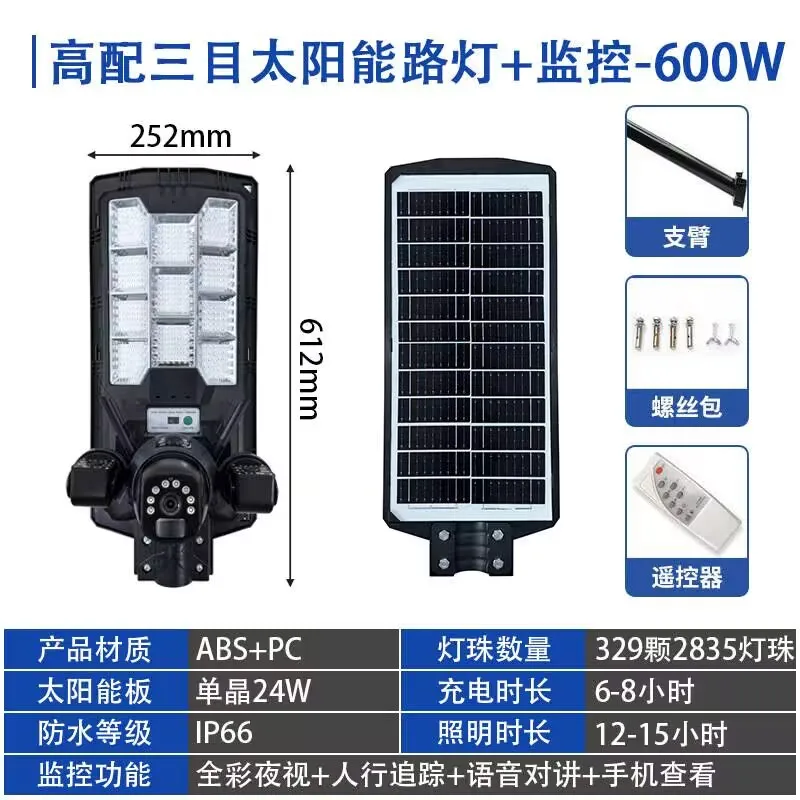 solar light and camera
solar light and camera
