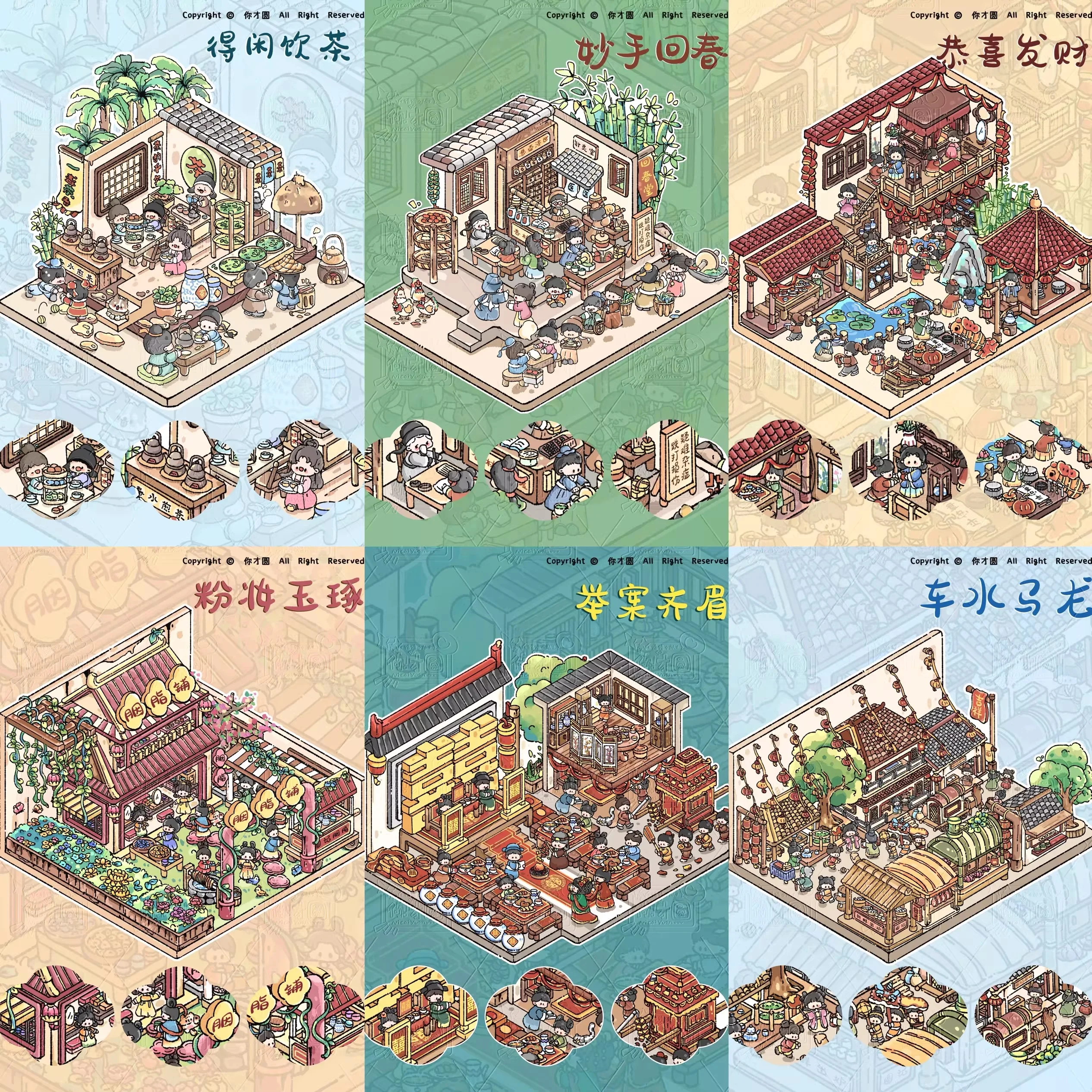 Серия древних стилей, пейзажные наклейки, миниатюрная сцена, наклейки ручной работы, игрушки
Серия древних стилей, пейзажные наклейки, миниатюрная сцена, наклейки ручной работы, игрушки