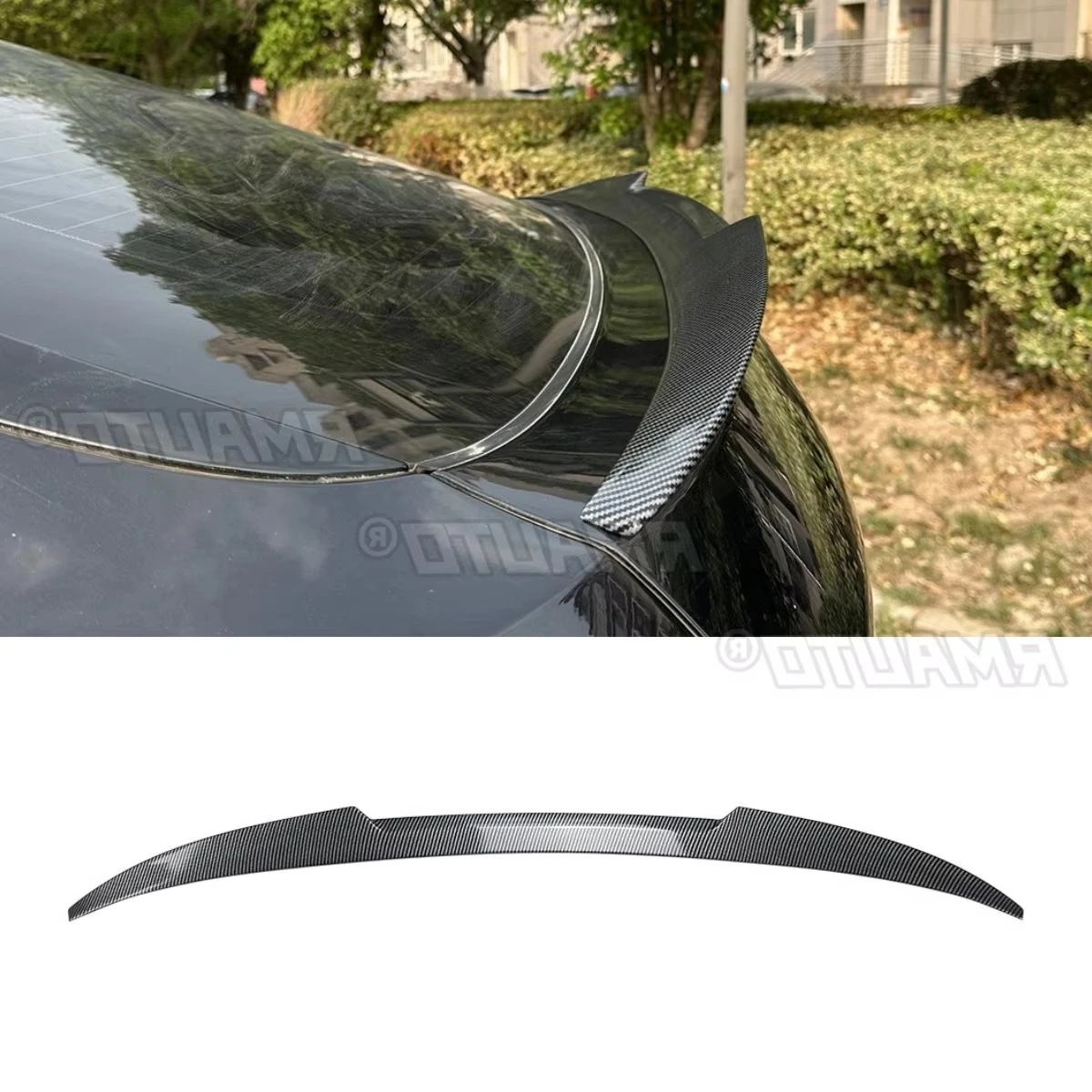 Для BMW X6 G06 2019+ M4 стиль автомобильный спойлер багажника, модификация крыла, задний спойлер багажника, крыло, автомобильные аксессуары, внешняя часть
Для BMW X6 G06 2019+ M4 стиль автомобильный спойлер багажника, модификация крыла, задний спойлер багажника, крыло, автомобильные аксессуары, внешняя часть