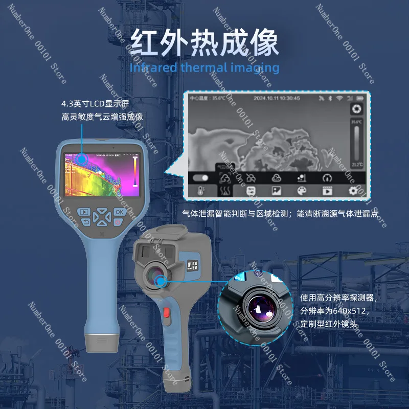 R10 Uncooled Handheld Infrared Gas Leak Detector TDLAS Thermal Imaging Gas Cloud Imaging
R10 Uncooled Handheld Infrared Gas Leak Detector TDLAS Thermal Imaging Gas Cloud Imaging