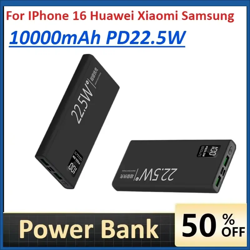 PD22.5W Super Fast Charging Power Bank 10000mAh for IPhone 16 Huawei Xiaomi Samsung Portable Power Bank
PD22.5W Super Fast Charging Power Bank 10000mAh for IPhone 16 Huawei Xiaomi Samsung Portable Power Bank