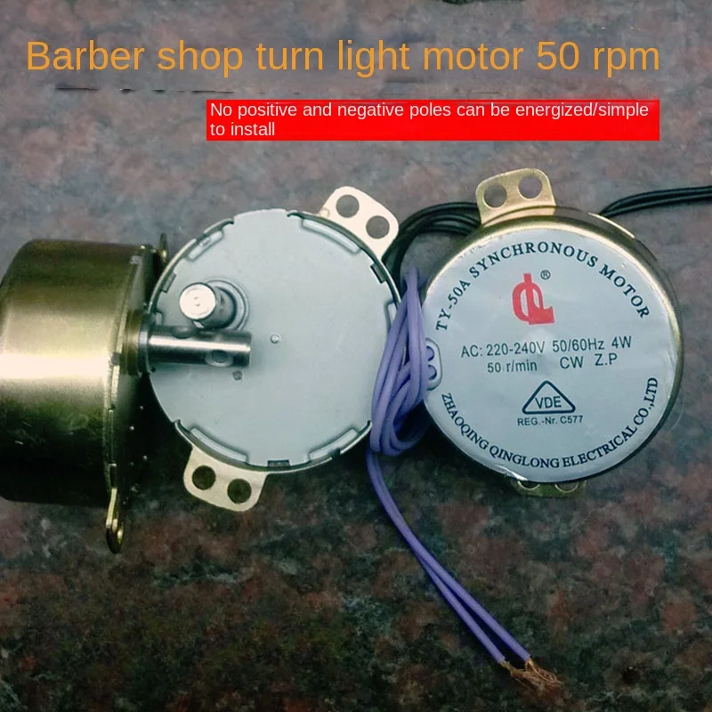 Hair salon Barber shop Turn light motor Motor accessories 50 rpm 4W electric small Synchronous AC motor
Hair salon Barber shop Turn light motor Motor accessories 50 rpm 4W electric small Synchronous AC motor