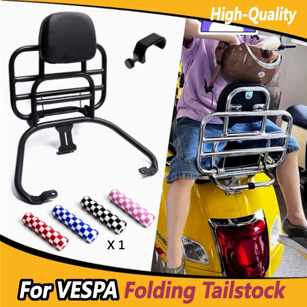 Folding rear tailstock with backrest For VESPA GTS300 GTV300 GTV Six Days luggage rack modified rear shelf backrest tailstock
Folding rear tailstock with backrest For VESPA GTS300 GTV300 GTV Six Days luggage rack modified rear shelf backrest tailstock