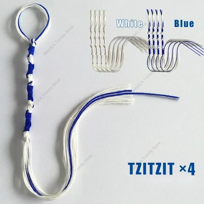 Израильский набор кисточек Tzitzit из 4 синих, белых израильских еврейских аксессуаров для одежды, кисточка ручной работы
Израильский набор кисточек Tzitzit из 4 синих, белых израильских еврейских аксессуаров для одежды, кисточка ручной работы