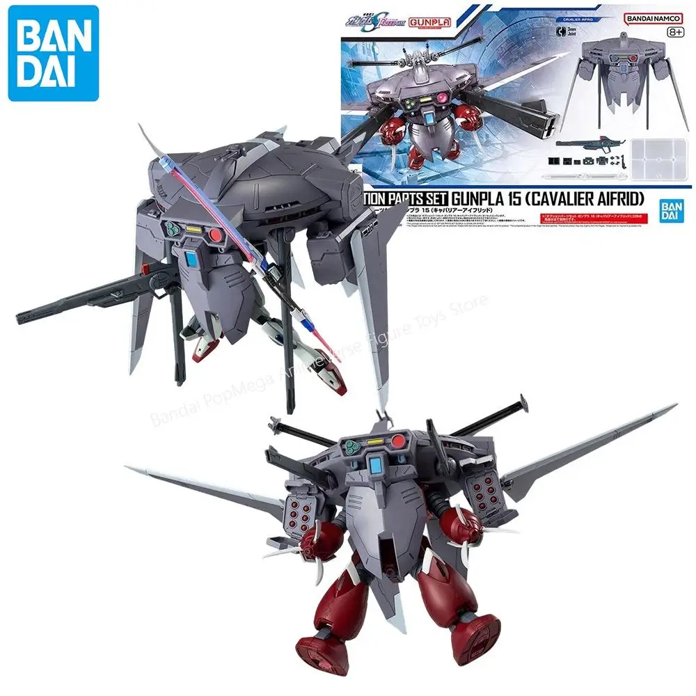 Набор оригинальных деталей Bandai GUNPLA 15, кавалер Aifrid Gundam, аниме, экшн-фигурка, Коллекционная сборная модель, игрушки для детей
Набор оригинальных деталей Bandai GUNPLA 15, кавалер Aifrid Gundam, аниме, экшн-фигурка, Коллекционная сборная модель, игрушки для детей