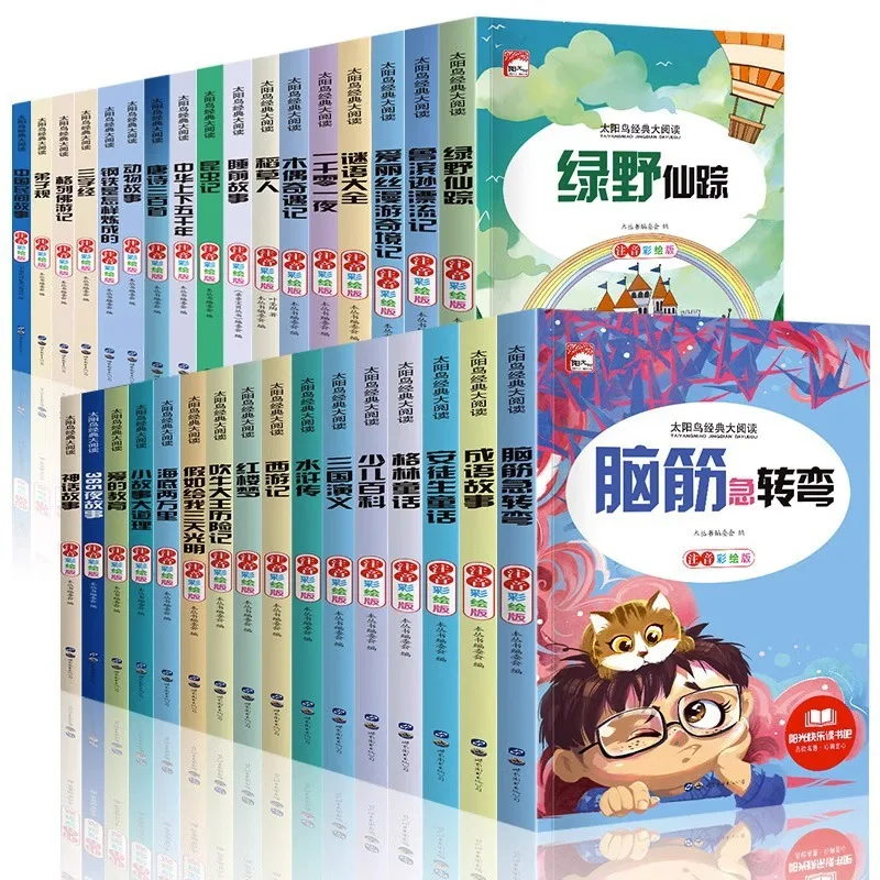 Chinese and Foreign Classics, Extracurricular Reading for 6-12 Years Old, Phonetic Version, Children's Book
Chinese and Foreign Classics, Extracurricular Reading for 6-12 Years Old, Phonetic Version, Children's Book