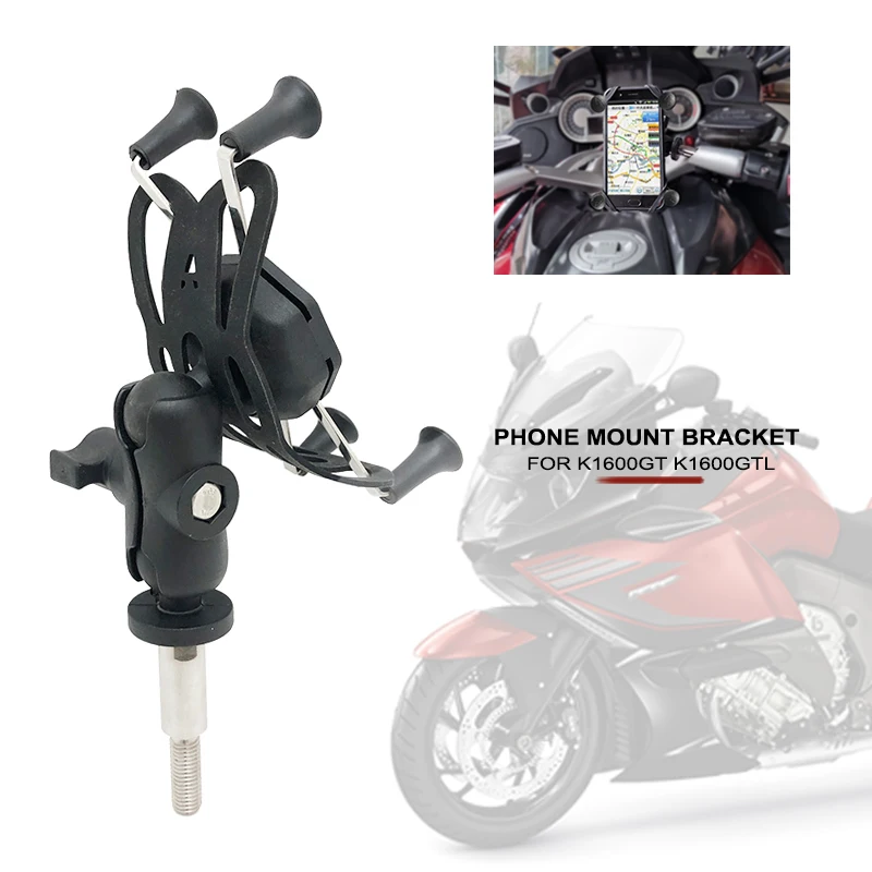 Для BMW K1600GT K1600GTL GPS навигационная рамка Стандартный кронштейн держатель X-Phone K1600 GTL K1600 GT K 1600GTL 2012-2023
Для BMW K1600GT K1600GTL GPS навигационная рамка Стандартный кронштейн держатель X-Phone K1600 GTL K1600 GT K 1600GTL 2012-2023