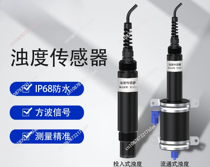 Water quality turbidity testing instrument DO online monitoring portable electrode testing OSG300 various types of instruments
Water quality turbidity testing instrument DO online monitoring portable electrode testing OSG300 various types of instruments