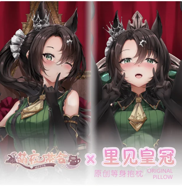 Аниме Pretty Derby Satono Crown Сексуальная Dakimakura Hing наволочка для тела японская наволочка наволочка постельные принадлежности подарки MYCH
Аниме Pretty Derby Satono Crown Сексуальная Dakimakura Hing наволочка для тела японская наволочка наволочка постельные принадлежности подарки MYCH