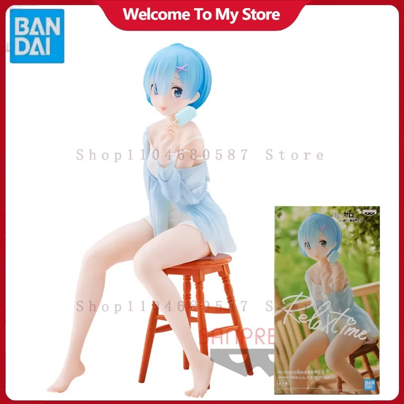 In Stock Bandai BANPRESTO Re -Starting Life in Another World Rem Ice Cream Figure Model Collection Hobby Toy Gift Anime Prize
In Stock Bandai BANPRESTO Re -Starting Life in Another World Rem Ice Cream Figure Model Collection Hobby Toy Gift Anime Prize