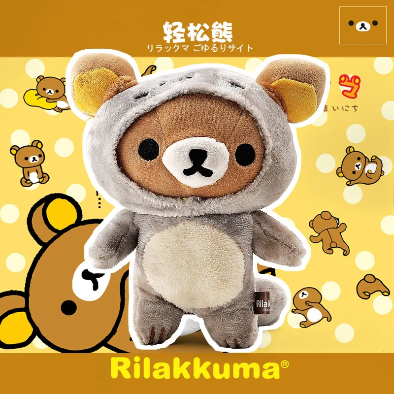 Kawaii Rilakkuma Plush Toy Bear Dress up Raccoon Doll Stuffed Soft Cartoon Animals
Kawaii Rilakkuma Plush Toy Bear Dress up Raccoon Doll Stuffed Soft Cartoon Animals