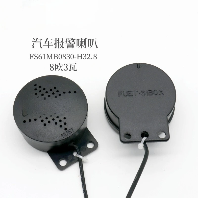 61MM Cavity Speaker 8 Euro 3W Car Speaker, Car Treble Alarm Speaker Speaker
61MM Cavity Speaker 8 Euro 3W Car Speaker, Car Treble Alarm Speaker Speaker
