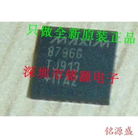 MAX8796GTJ T MAX8796GTJ MAX8796G 8796G QFN32 10PCS
MAX8796GTJ T MAX8796GTJ MAX8796G 8796G QFN32 10PCS
