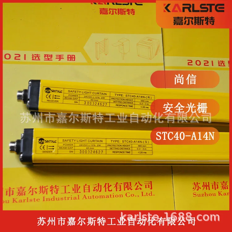 Новинка 2024 года, оригинальный STC40-A14P Shangxin SHANGXIN, датчик решетки для световой завесы безопасности, точечная поставка, переговоры
Новинка 2024 года, оригинальный STC40-A14P Shangxin SHANGXIN, датчик решетки для световой завесы безопасности, точечная поставка, переговоры