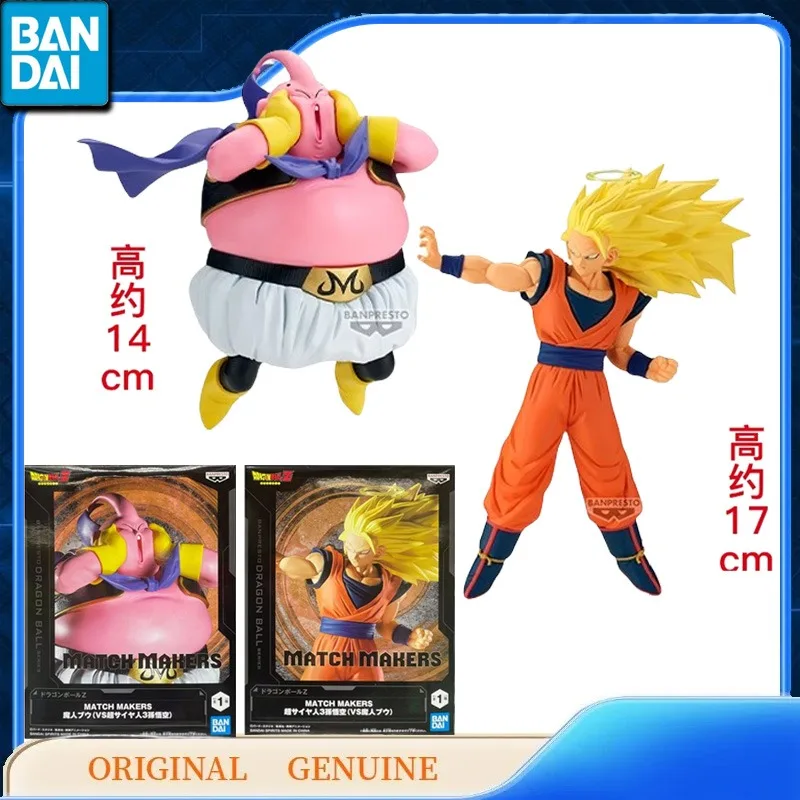 Bandai Original Genuine DRAGON BALL Z MATCH MAKERS Majin Buu SON GOKU Anime Action Figures Toys Gift Assembly Model Ornaments
Bandai Original Genuine DRAGON BALL Z MATCH MAKERS Majin Buu SON GOKU Anime Action Figures Toys Gift Assembly Model Ornaments