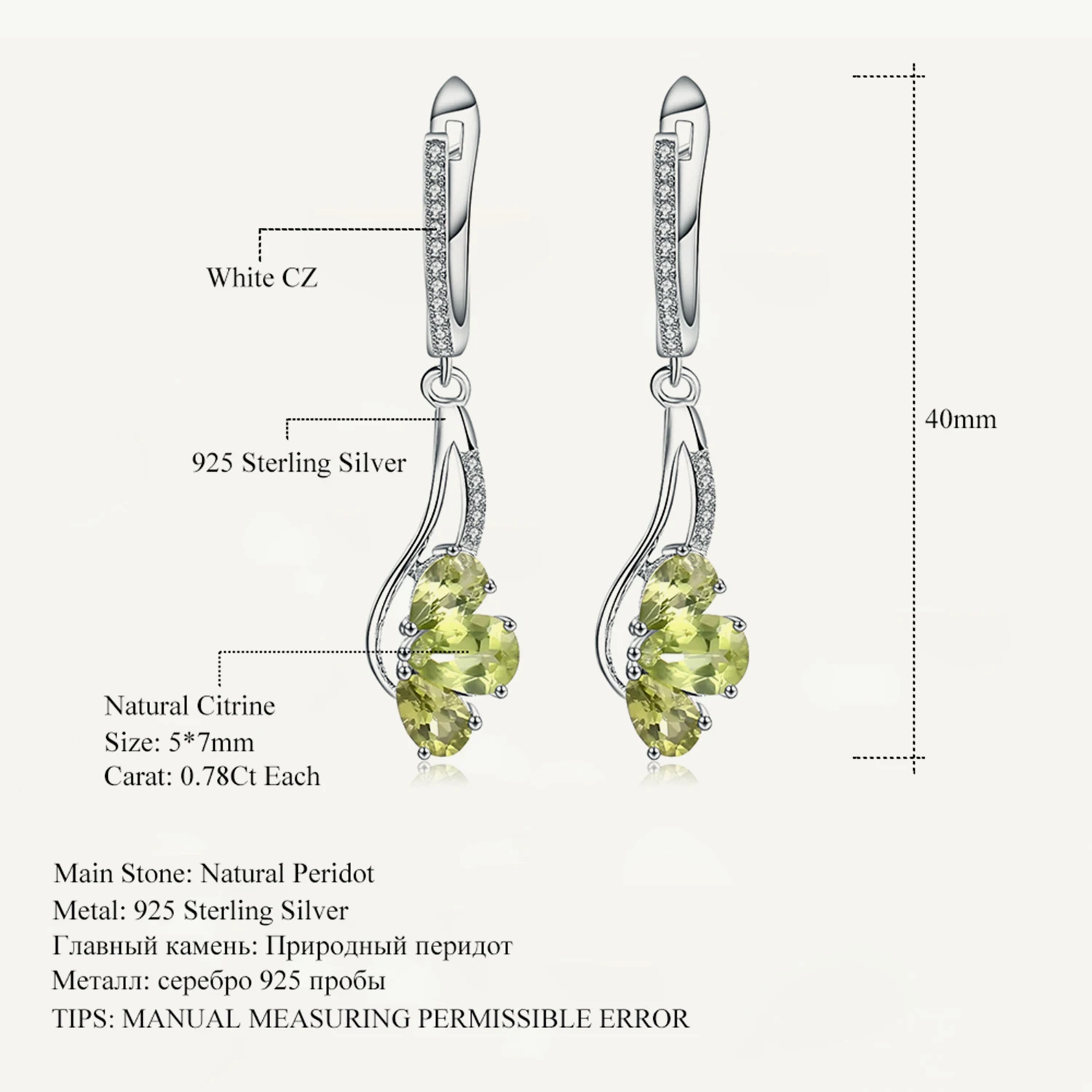 GEM'S BALLET 3.43Ct, натуральный Зеленый Перидот, фотоэлемент для женщин, фотоэлемент, бижутерия, Brincos
GEM'S BALLET 3.43Ct, натуральный Зеленый Перидот, фотоэлемент для женщин, фотоэлемент, бижутерия, Brincos