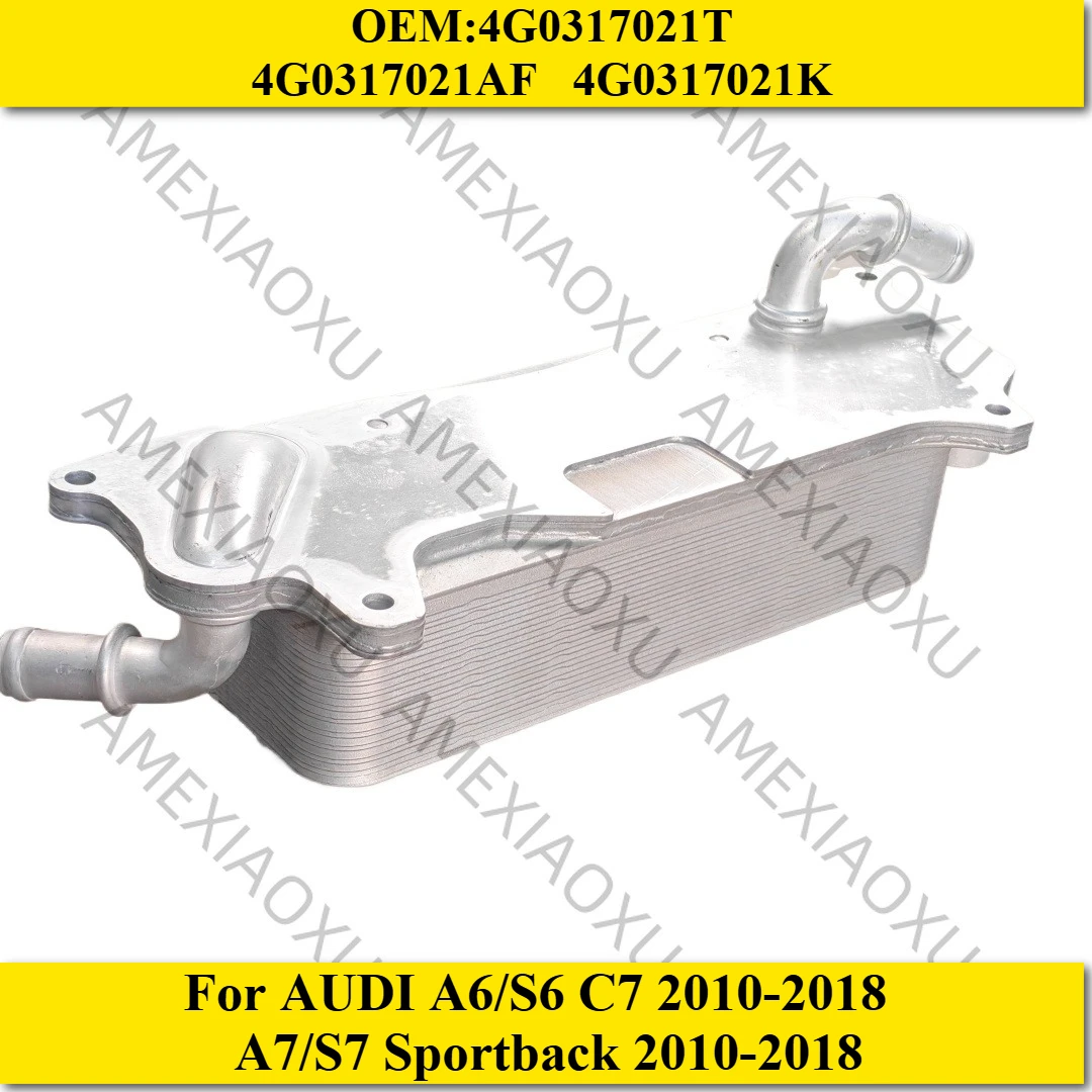 7-Speed Auto Transmission Oil Cooler 4G0317021T,4G0317021AF,4G0317021K For AUDI A6/S6 C7 2010-2018,A7/S7 Sportback 2010-2018
7-Speed Auto Transmission Oil Cooler 4G0317021T,4G0317021AF,4G0317021K For AUDI A6/S6 C7 2010-2018,A7/S7 Sportback 2010-2018