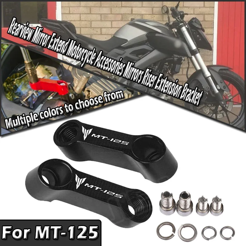 For MT125 mt 125 MT-125 2008-2019 10mm 8mm Rearview Mirror Extend Motorcycle Accessories Mirrors Riser Extension Bracket
For MT125 mt 125 MT-125 2008-2019 10mm 8mm Rearview Mirror Extend Motorcycle Accessories Mirrors Riser Extension Bracket