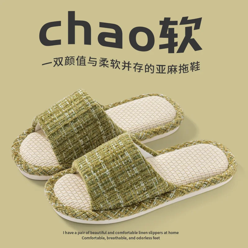 Breathable Linen Slippers For Men Women Indoor Household Home Slippers Summer Silent And Non Slip, Japanese Style All Season
Breathable Linen Slippers For Men Women Indoor Household Home Slippers Summer Silent And Non Slip, Japanese Style All Season