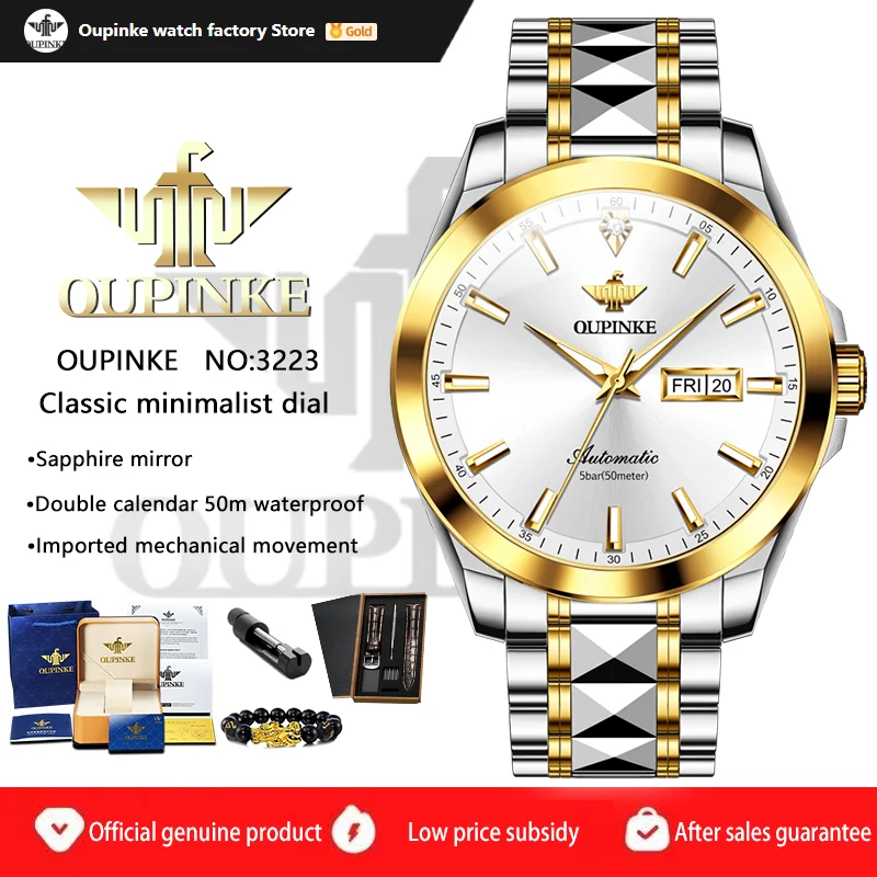 OUPINKE NO:3223 Fashion Men's Watches Genuine Diamond Automatic Mechanical Watch Waterproof Tungsten steel strip Date Wristwatch
OUPINKE NO:3223 Fashion Men's Watches Genuine Diamond Automatic Mechanical Watch Waterproof Tungsten steel strip Date Wristwatch
