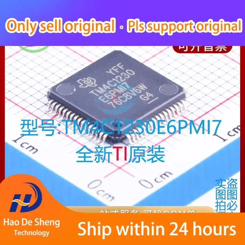 1PCS/LOT TM4C1230E6PMI7 IC LQFP64 New Original in Stock electronic components supplies
1PCS/LOT TM4C1230E6PMI7 IC LQFP64 New Original in Stock electronic components supplies