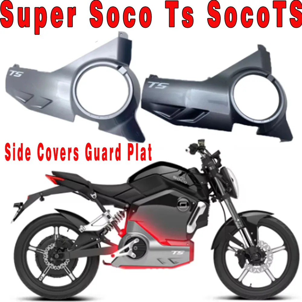 Fit Super Soco Ts SocoTS Accessories Original Side Panel Decorative Panel Side Covers Guard Plate
Fit Super Soco Ts SocoTS Accessories Original Side Panel Decorative Panel Side Covers Guard Plate