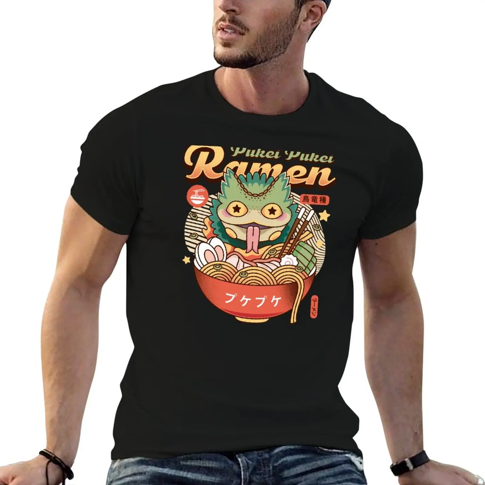 Pukei Pukei Ramen Vintage T-Shirt printed t shirts for man man t shirt luxury T-Shirt
Pukei Pukei Ramen Vintage T-Shirt printed t shirts for man man t shirt luxury T-Shirt