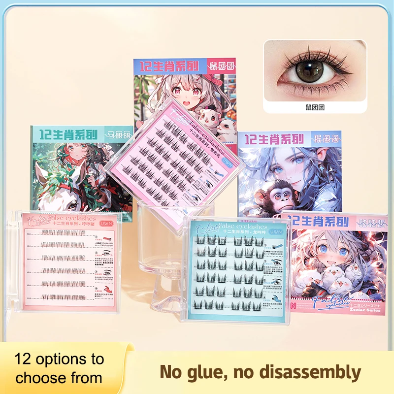 12 Zodiac Series Glue-free False Eyelashes Self-adhesive False Eyelashes DIY Segmented False Eyelash
12 Zodiac Series Glue-free False Eyelashes Self-adhesive False Eyelashes DIY Segmented False Eyelash