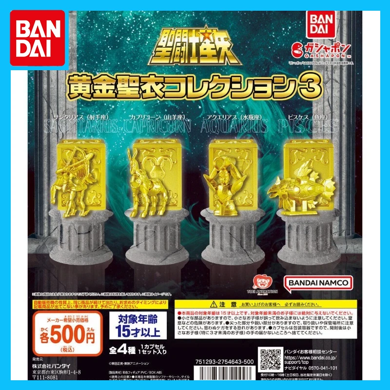 Bandai Original Gashapon Saint Seiya Anime Figure Gold Cloth 1 3 Action Figure Toys for Boys Girls Gift Collectible Ornaments
Bandai Original Gashapon Saint Seiya Anime Figure Gold Cloth 1 3 Action Figure Toys for Boys Girls Gift Collectible Ornaments