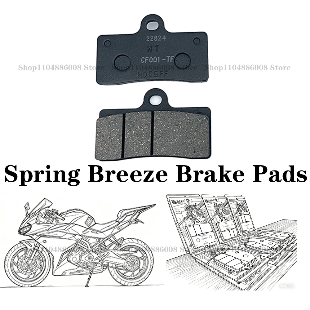 Spring Breeze Brake Pads Motorcycle Front and Rear Brake Pads Suitable for CFMOTO 250SR ABS 250NK 300NK 250SR 300SR accessories
Spring Breeze Brake Pads Motorcycle Front and Rear Brake Pads Suitable for CFMOTO 250SR ABS 250NK 300NK 250SR 300SR accessories