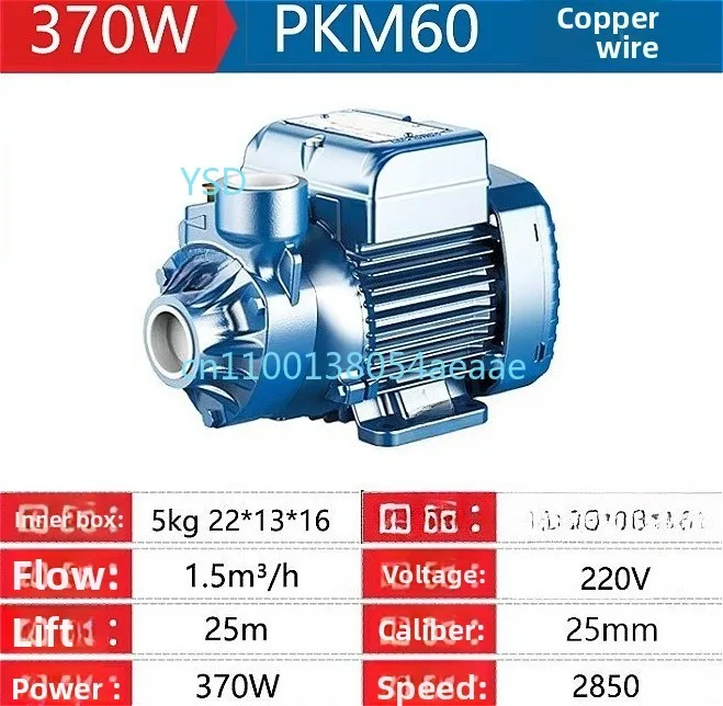 Вихревой насос PKM60 — медный двигатель и крыльчатка, двойное напряжение 220 В, 50 Гц/110 В, 60 Гц 
Вихревой насос PKM60 — медный двигатель и крыльчатка, двойное напряжение 220 В, 50 Гц/110 В, 60 Гц