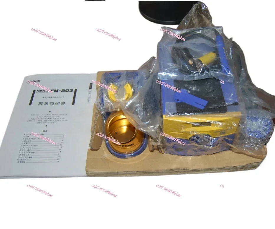 Brand New Hakko White Light Multi-Purpose Double Socket Soldering Station FM-203 100V
Brand New Hakko White Light Multi-Purpose Double Socket Soldering Station FM-203 100V