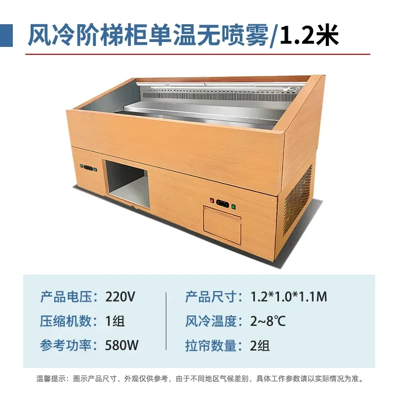 v2 Ice Table Air-Cooled Food Displaying Refrigerator Fresh-Keeping Commercial Refrigerated Spray Display Cabinet
v2 Ice Table Air-Cooled Food Displaying Refrigerator Fresh-Keeping Commercial Refrigerated Spray Display Cabinet
